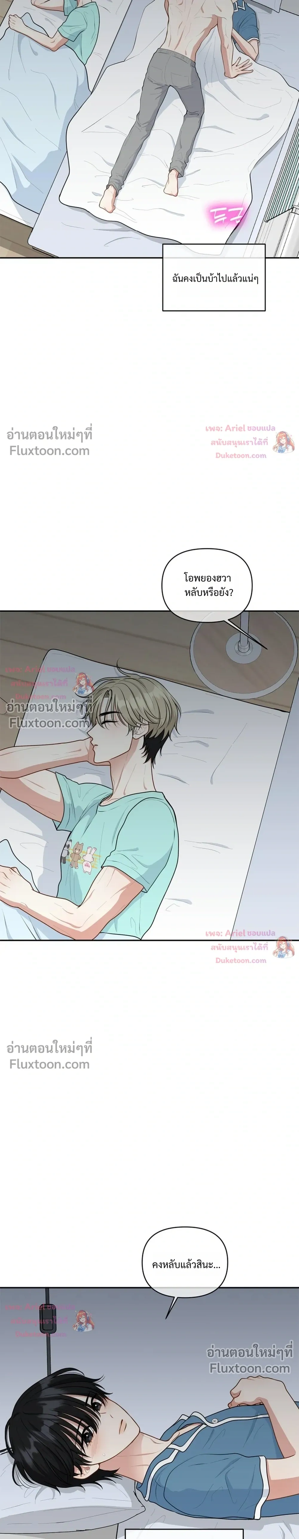หน้าที่ 26