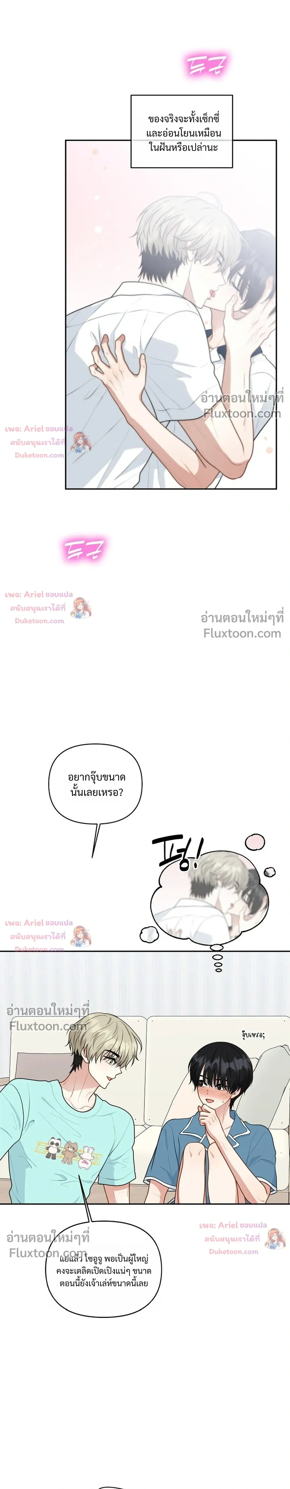 หน้าที่ 22