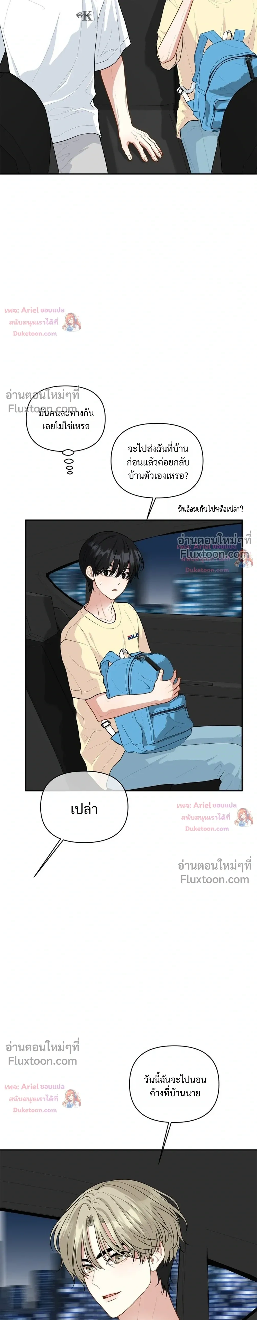 หน้าที่ 5