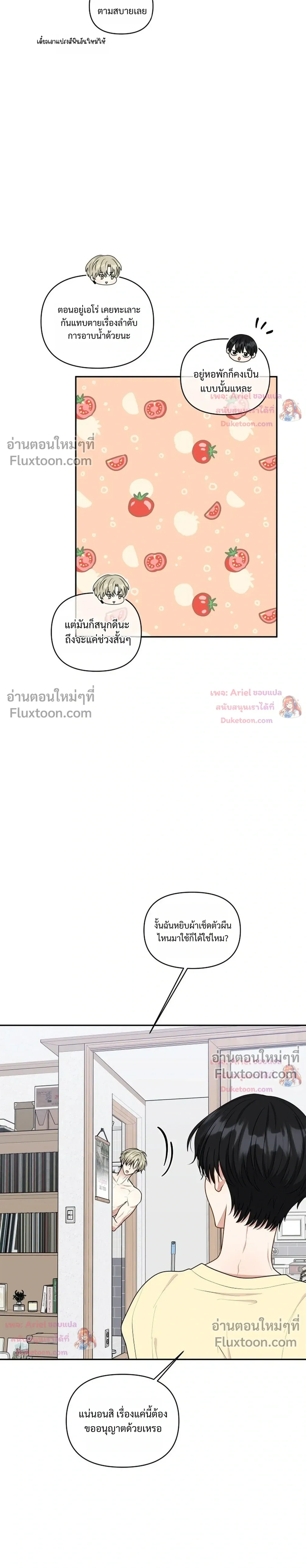 หน้าที่ 10
