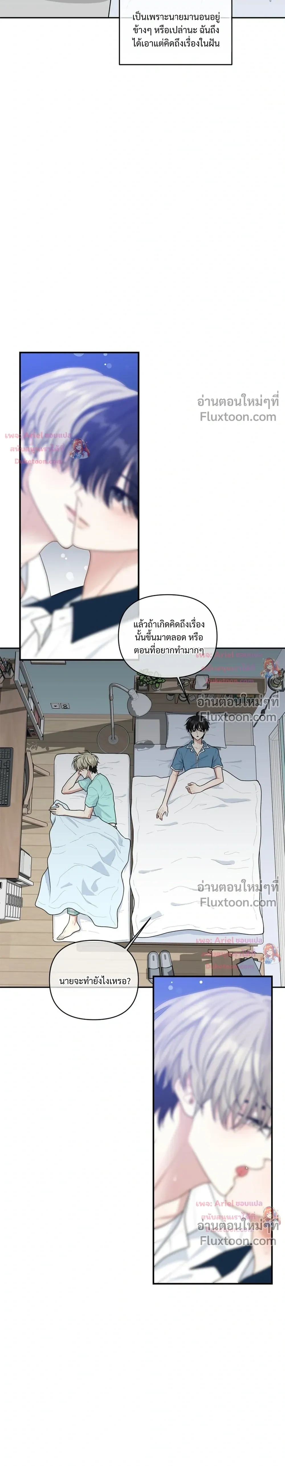 หน้าที่ 27