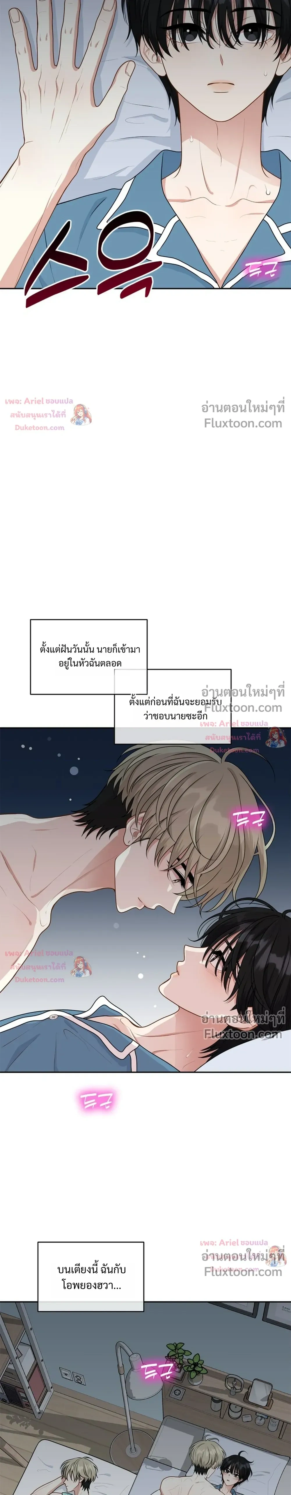 หน้าที่ 25
