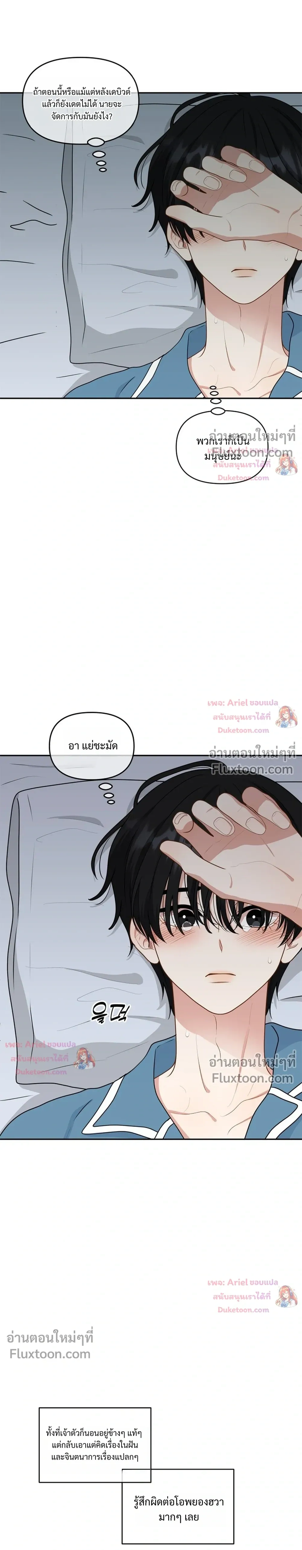 หน้าที่ 28