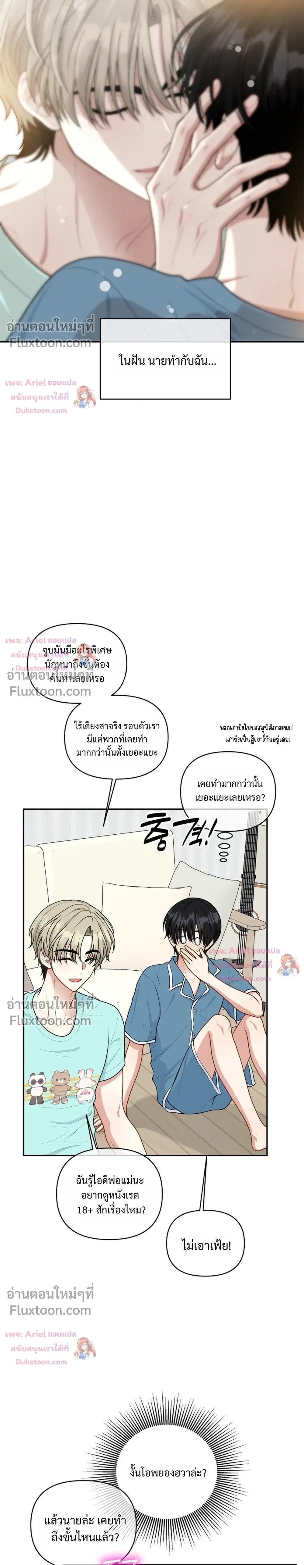 หน้าที่ 19