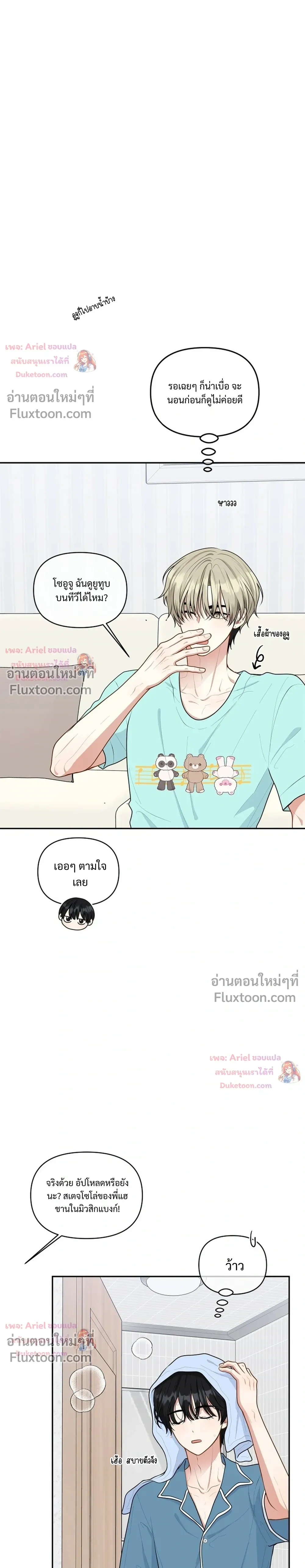 หน้าที่ 12