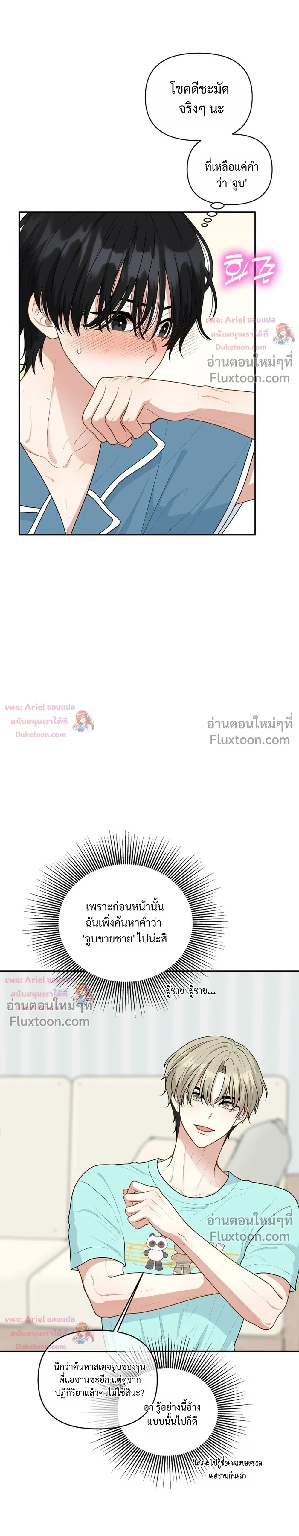 หน้าที่ 16
