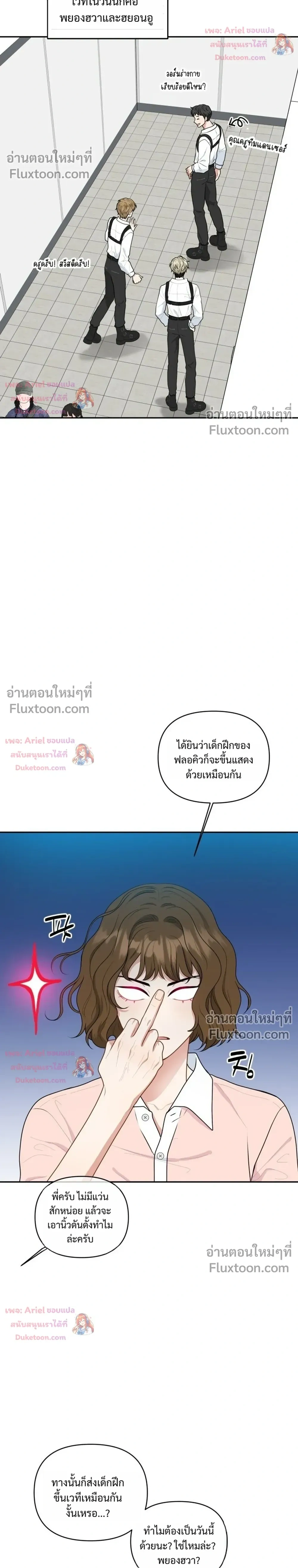 หน้าที่ 28