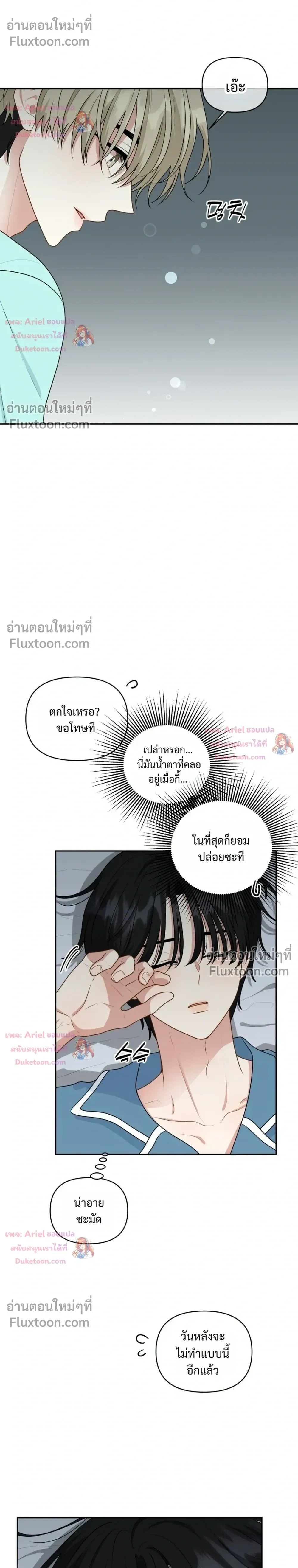 หน้าที่ 10