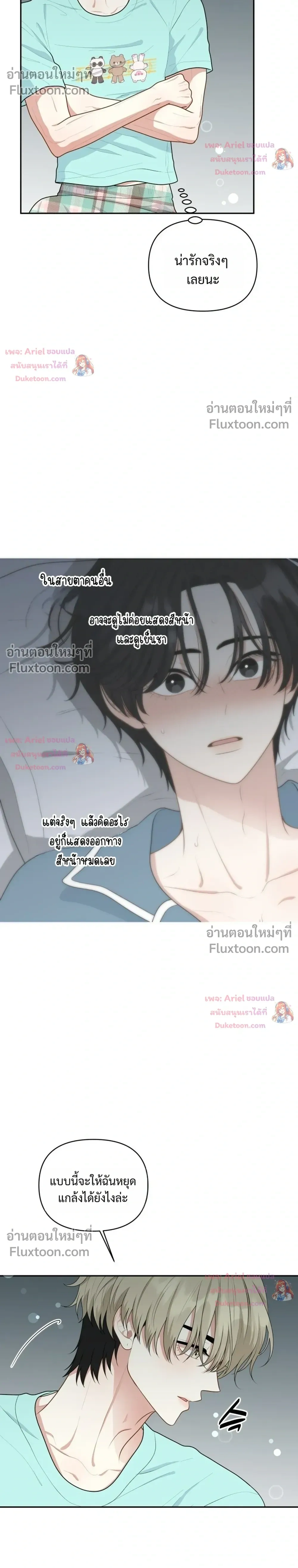 หน้าที่ 14