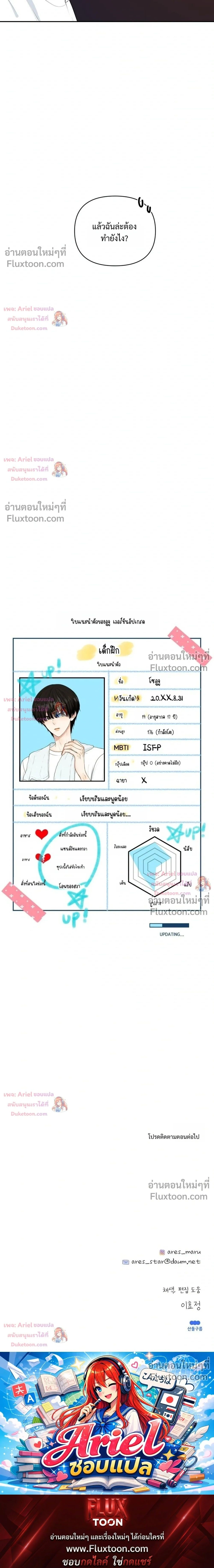 หน้าที่ 33