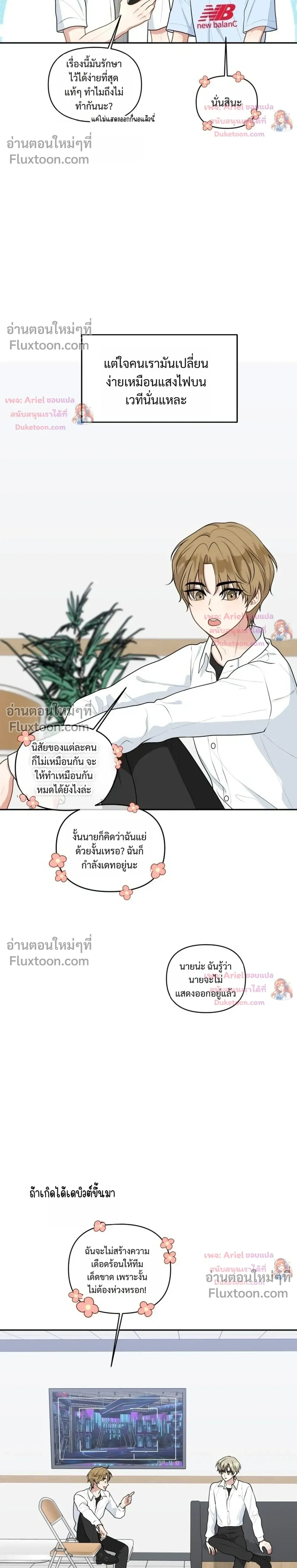 หน้าที่ 20