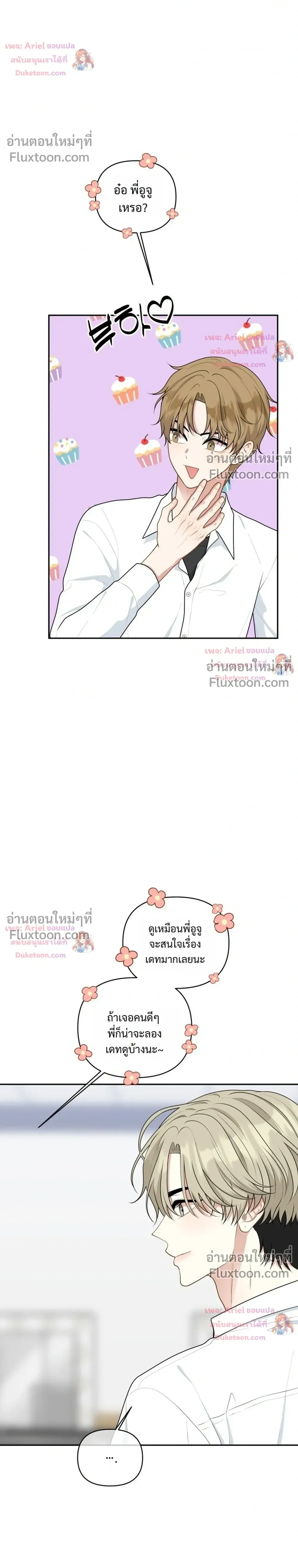 หน้าที่ 24