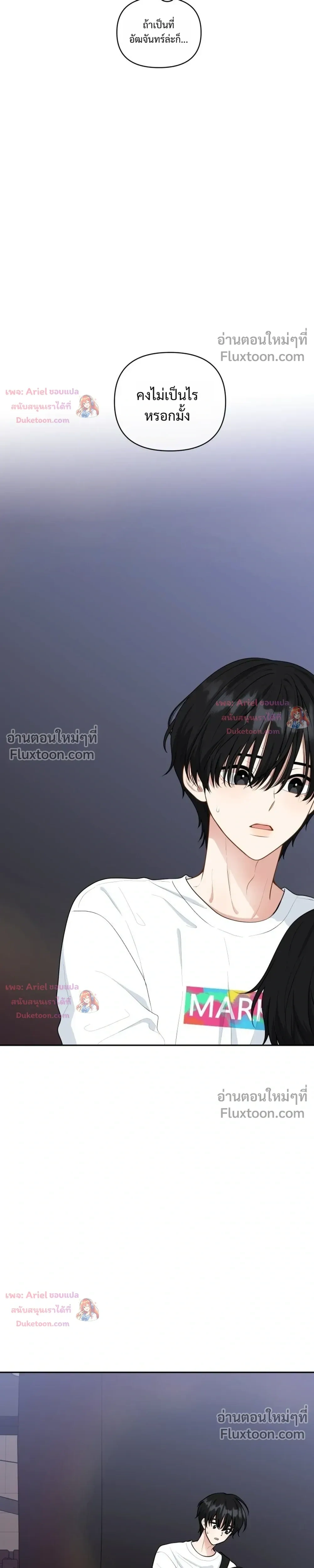 หน้าที่ 31