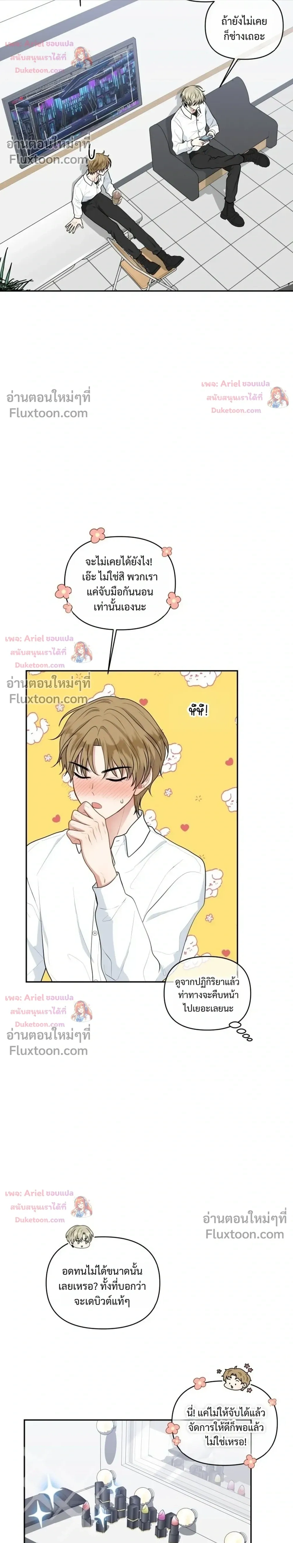 หน้าที่ 18