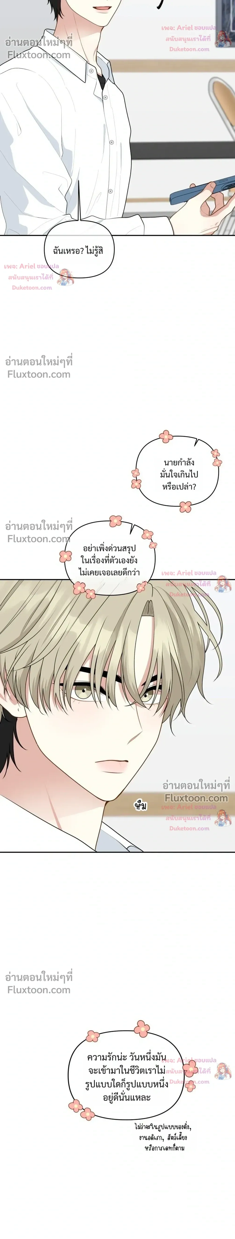 หน้าที่ 22