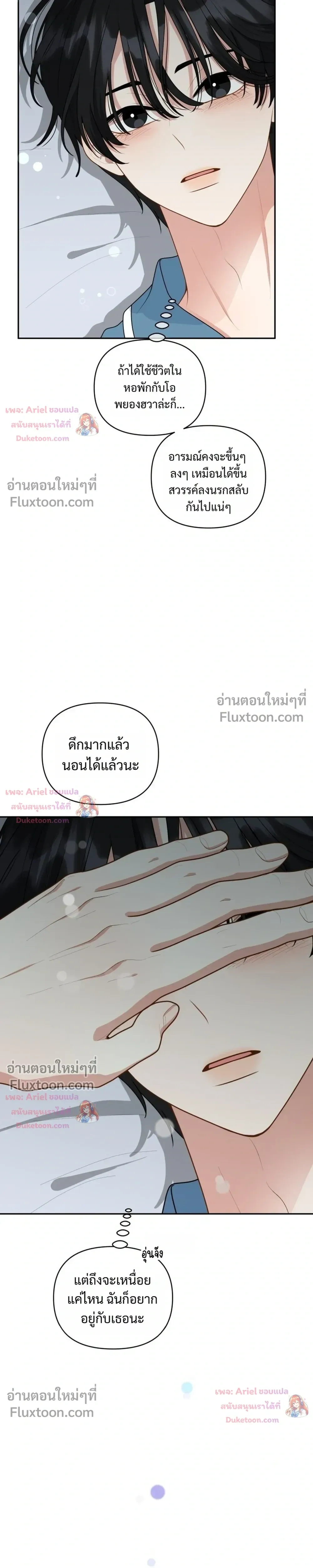 หน้าที่ 11