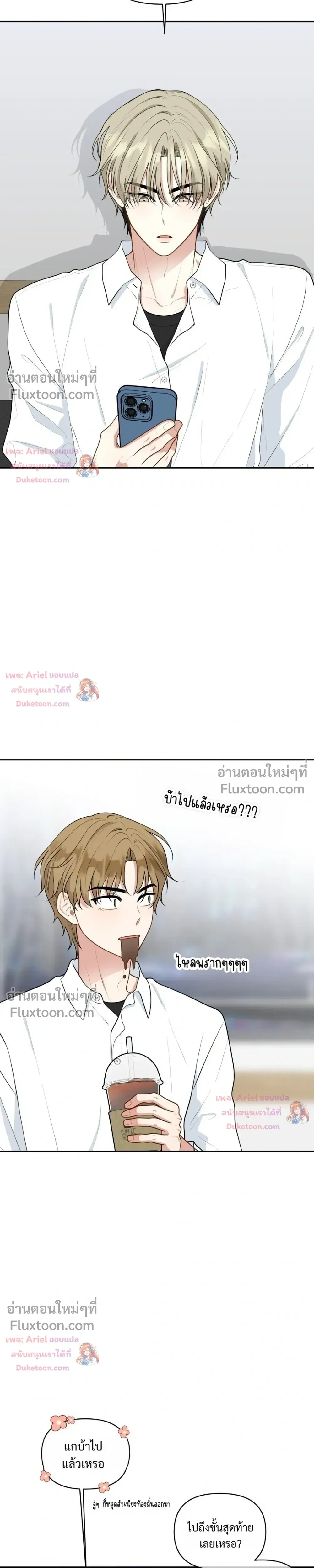 หน้าที่ 17