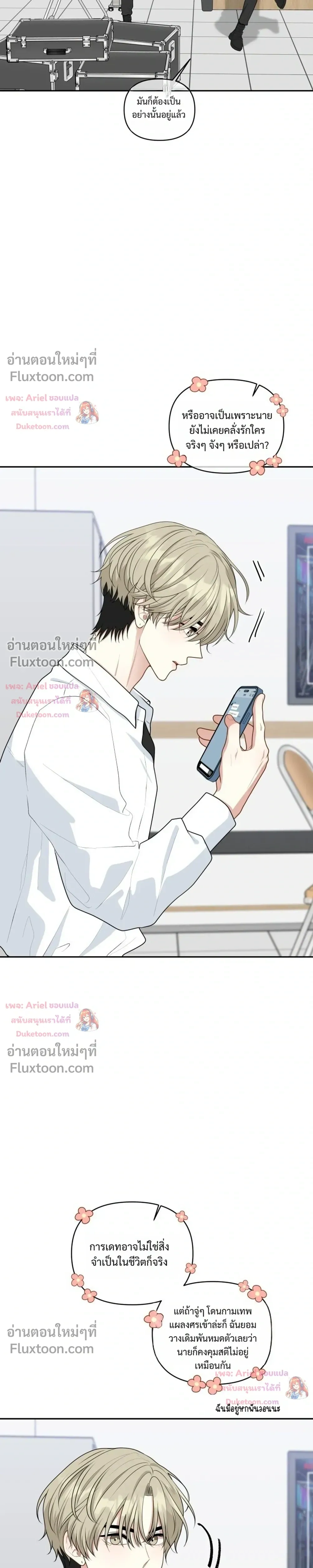 หน้าที่ 21