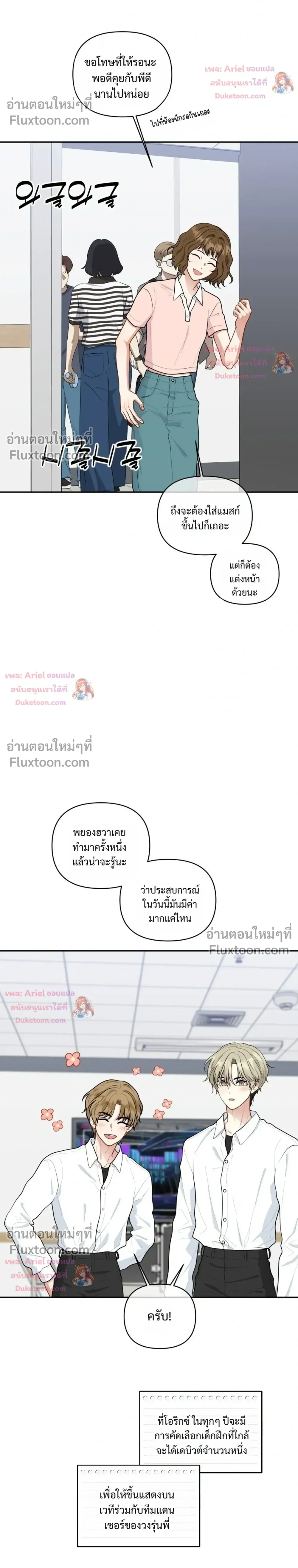 หน้าที่ 26