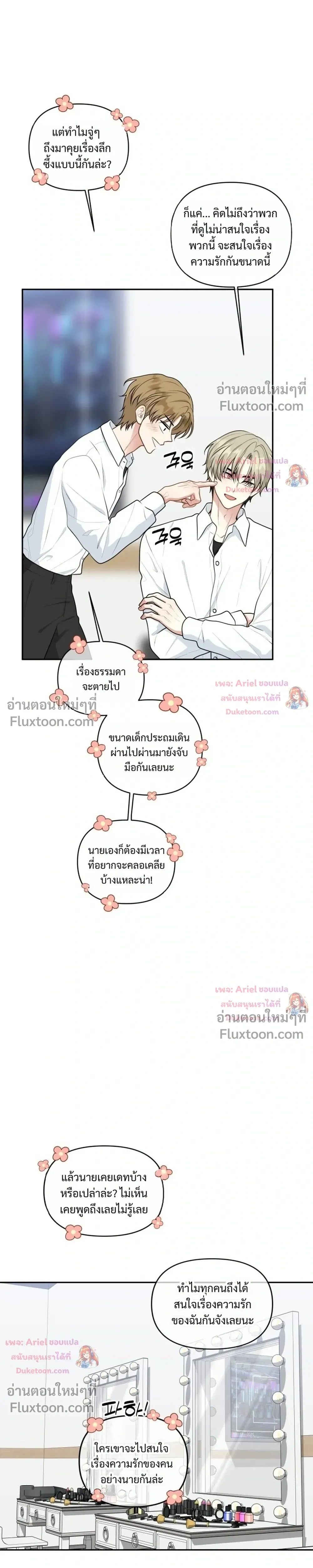 หน้าที่ 23