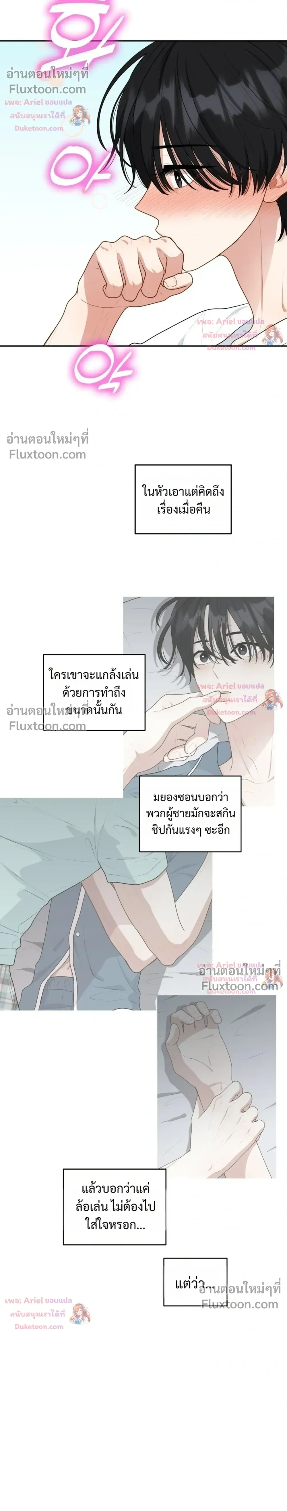 หน้าที่ 10