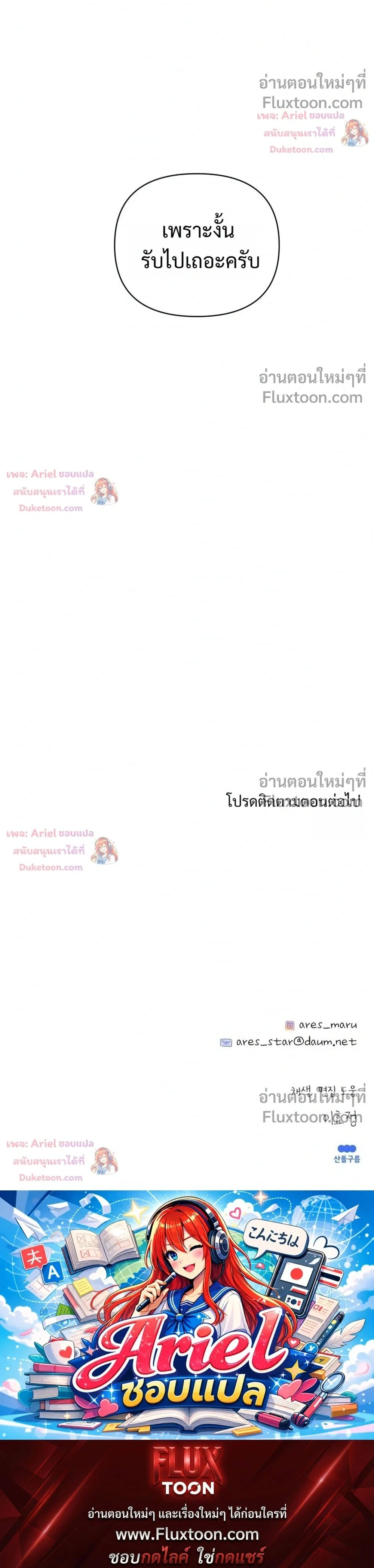 หน้าที่ 32