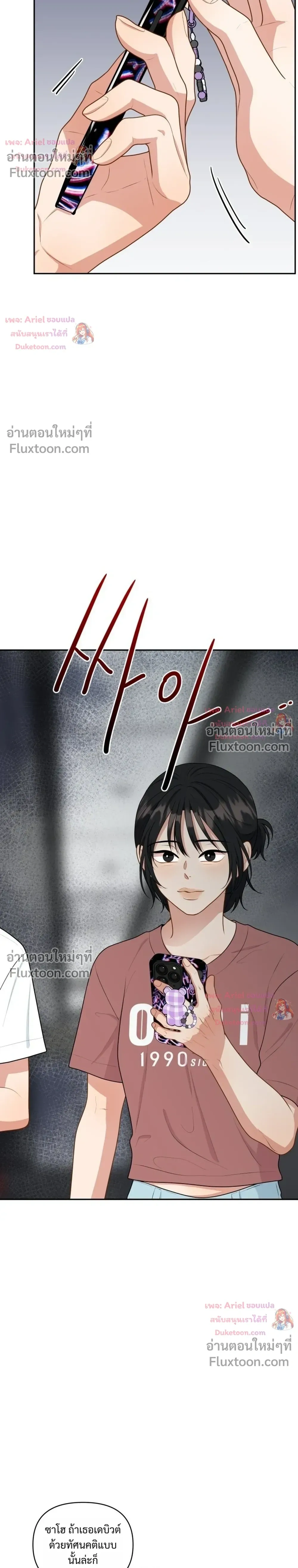 หน้าที่ 22