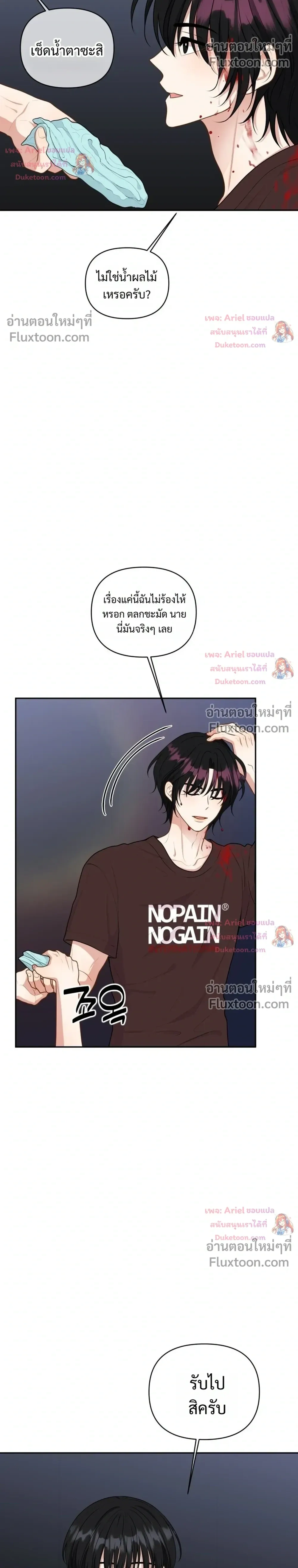 หน้าที่ 30
