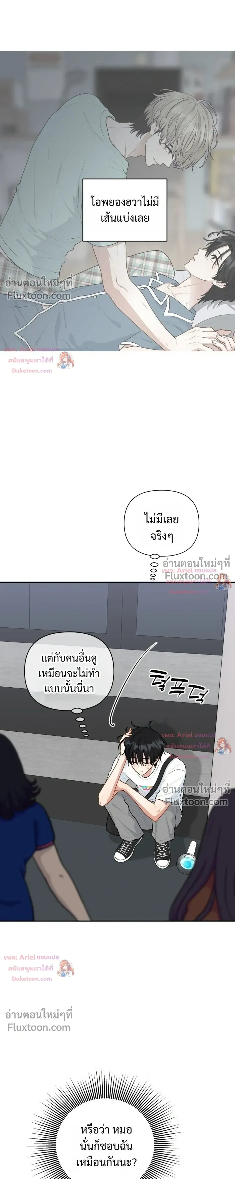 หน้าที่ 11