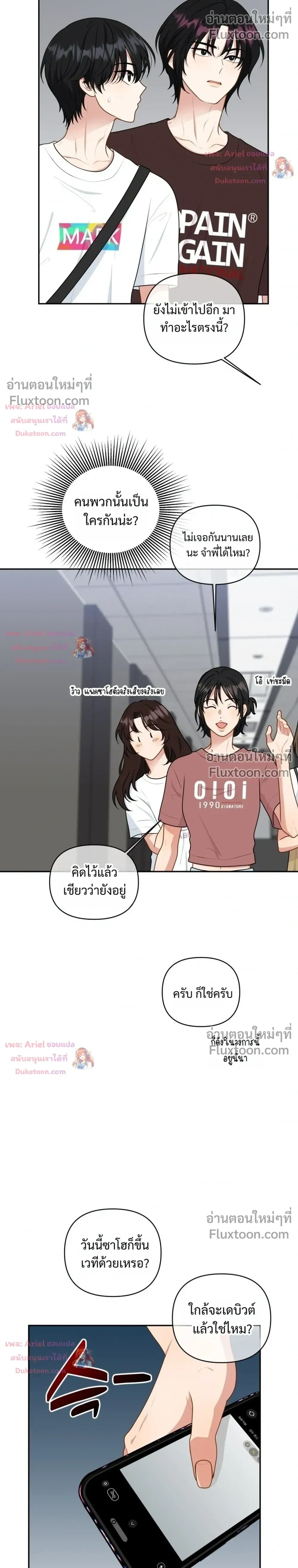 หน้าที่ 20