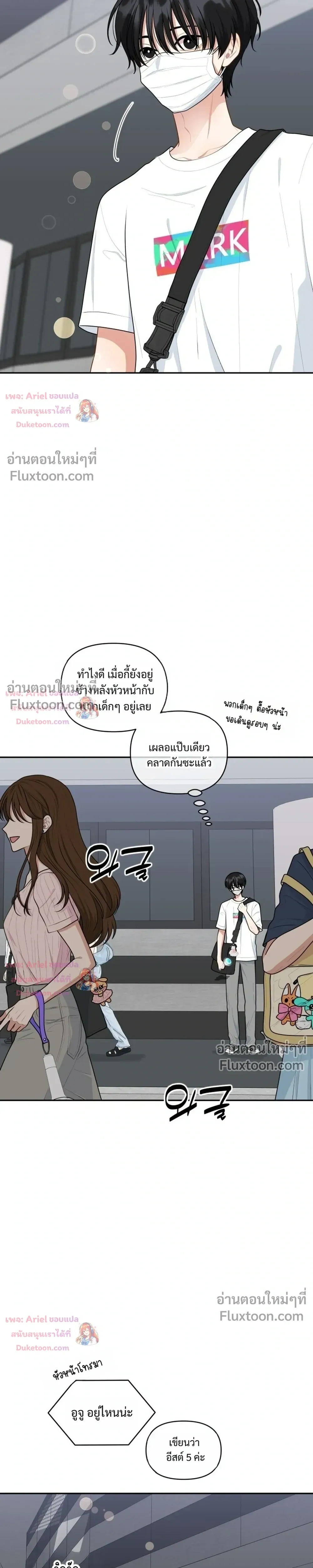 หน้าที่ 5