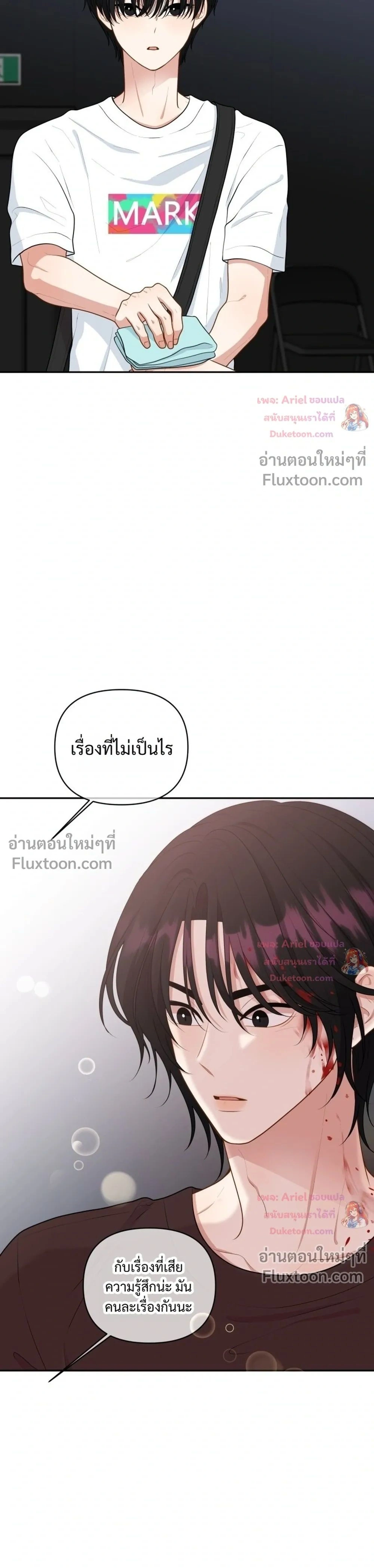 หน้าที่ 31