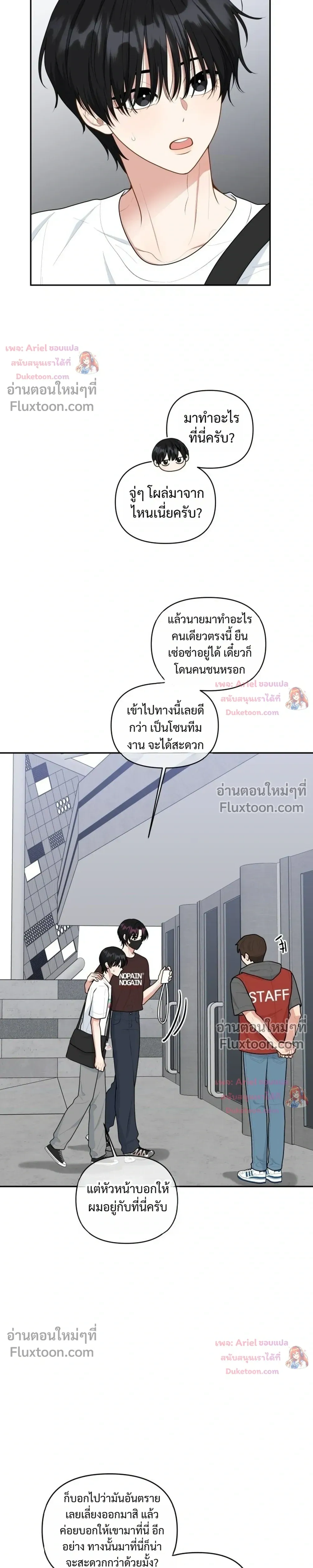 หน้าที่ 17