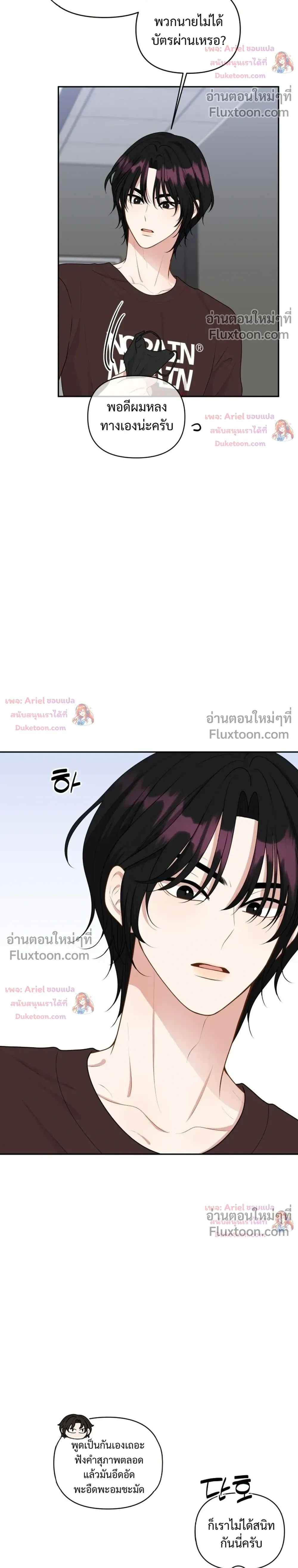หน้าที่ 18