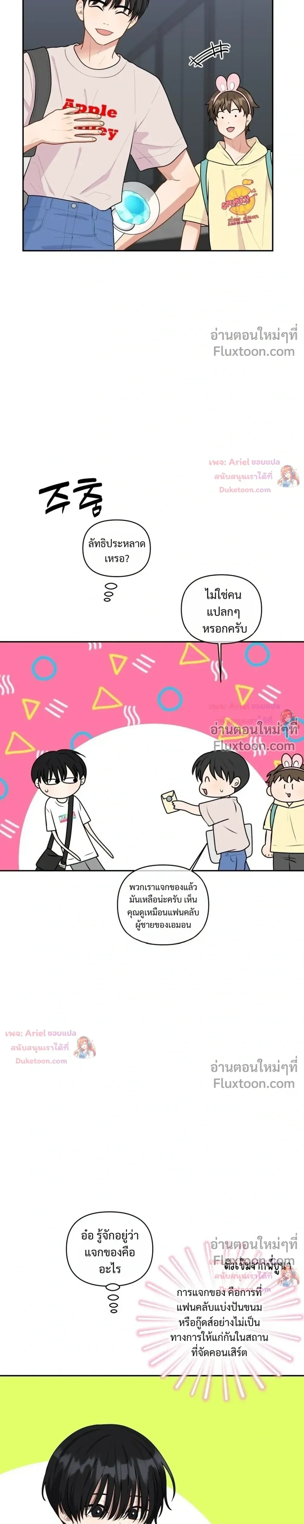 หน้าที่ 13