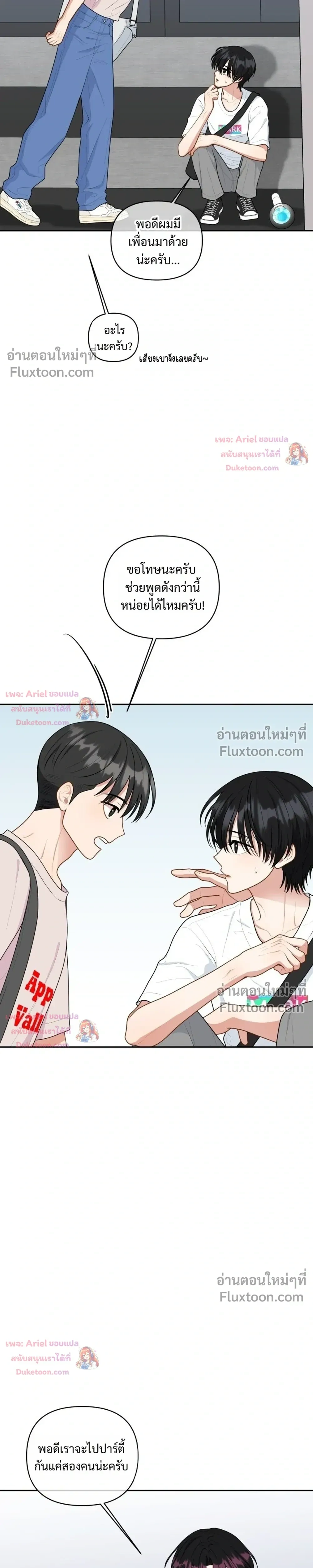 หน้าที่ 15