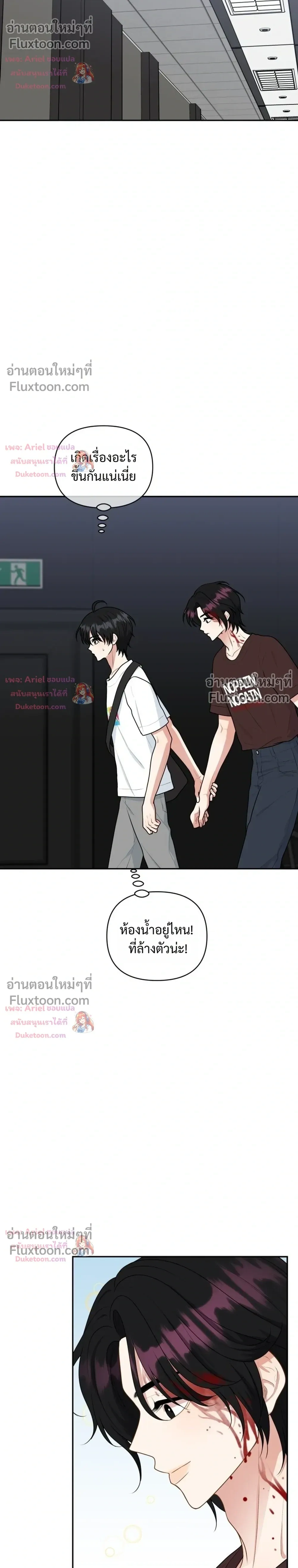 หน้าที่ 26