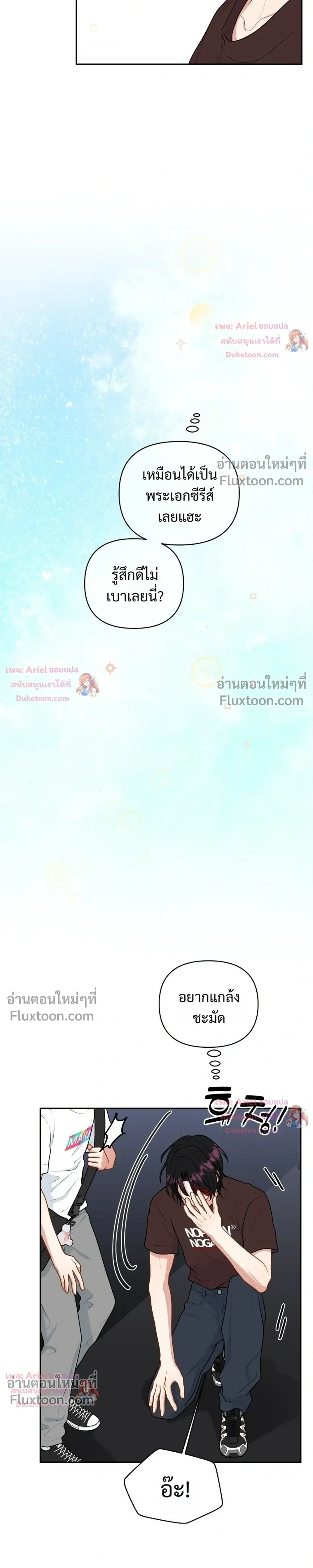 หน้าที่ 27