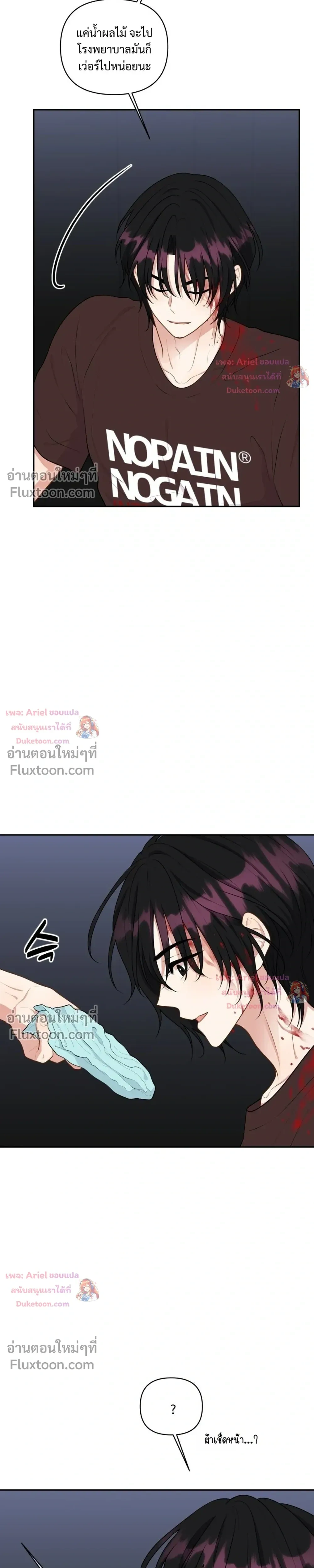 หน้าที่ 29