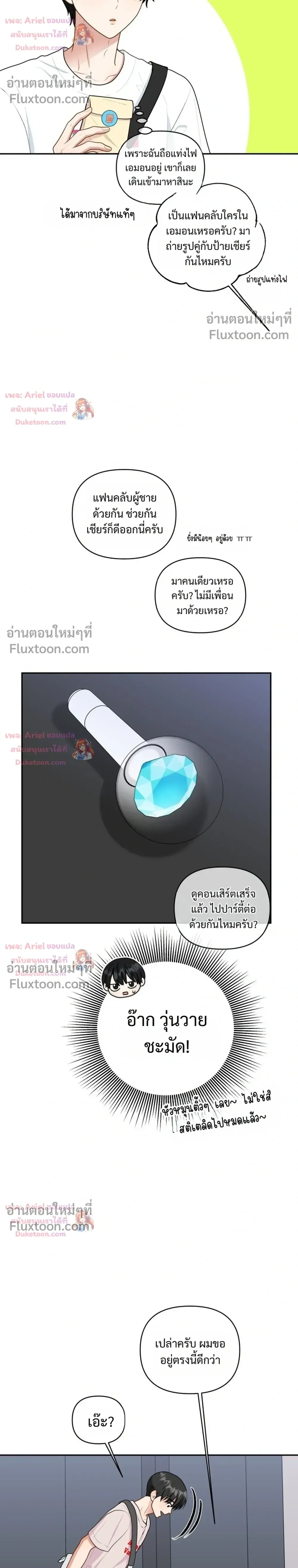 หน้าที่ 14