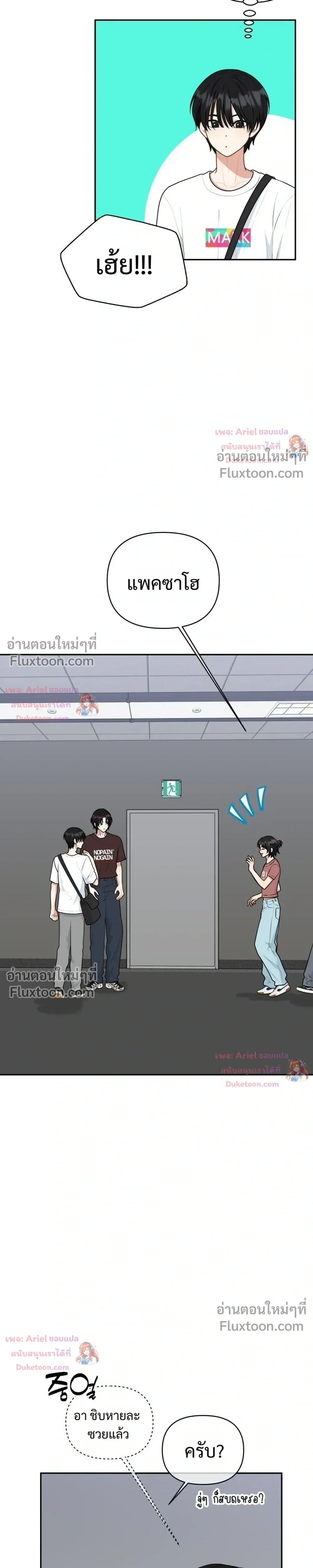 หน้าที่ 19