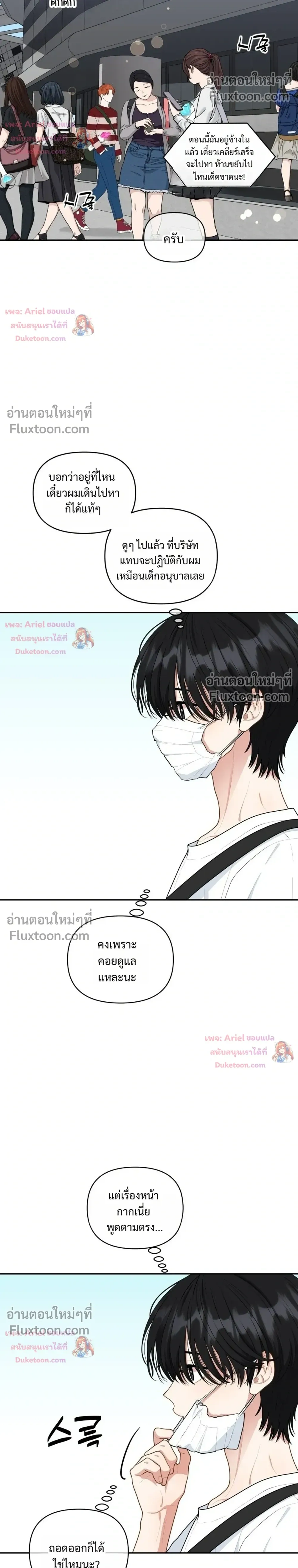 หน้าที่ 6