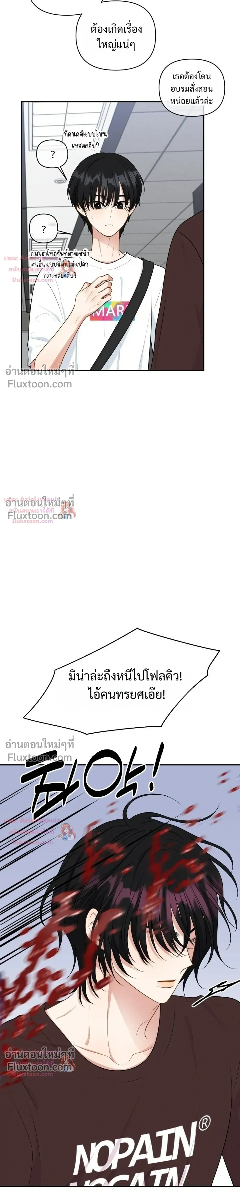 หน้าที่ 23
