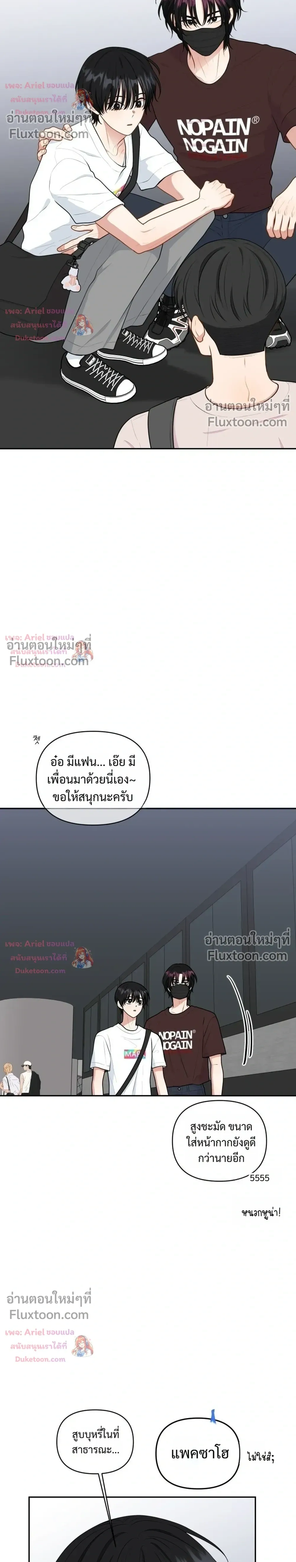 หน้าที่ 16