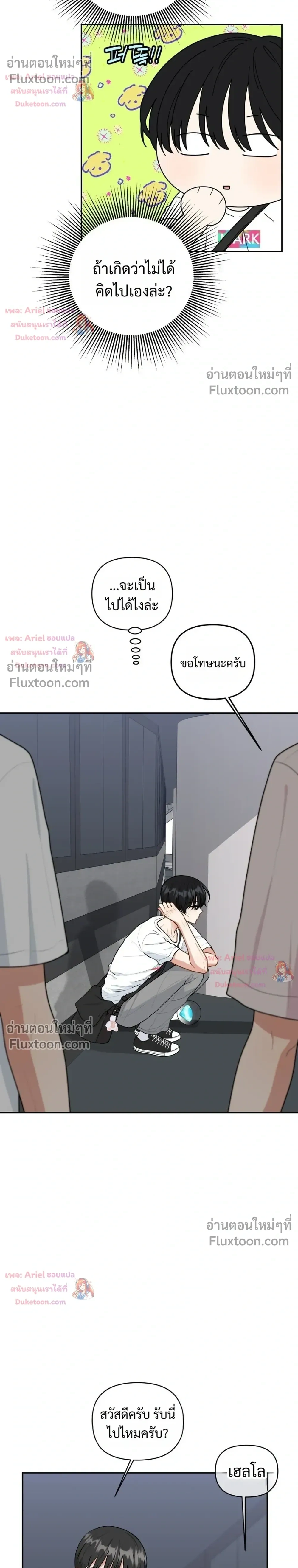 หน้าที่ 12