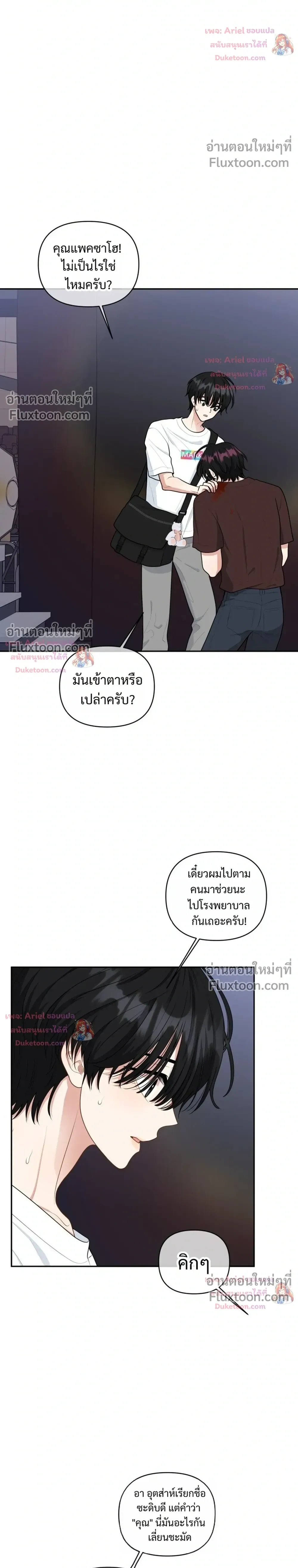 หน้าที่ 28