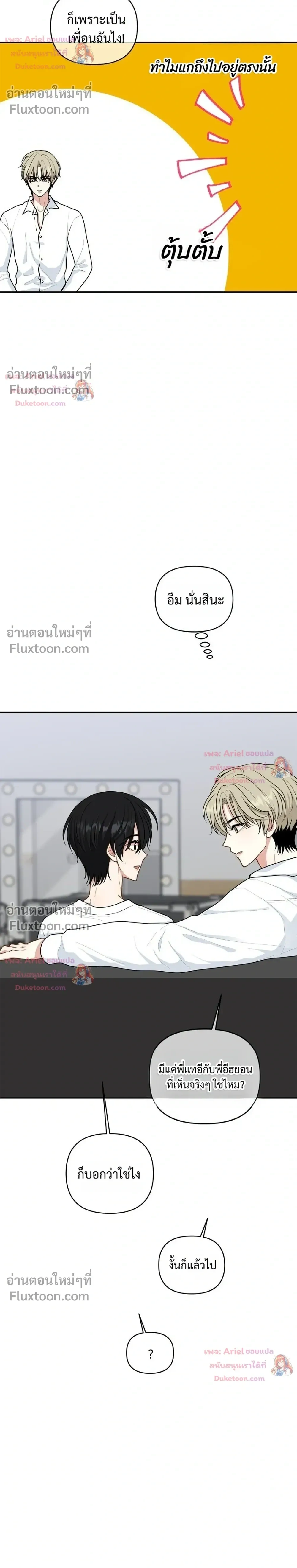 หน้าที่ 22