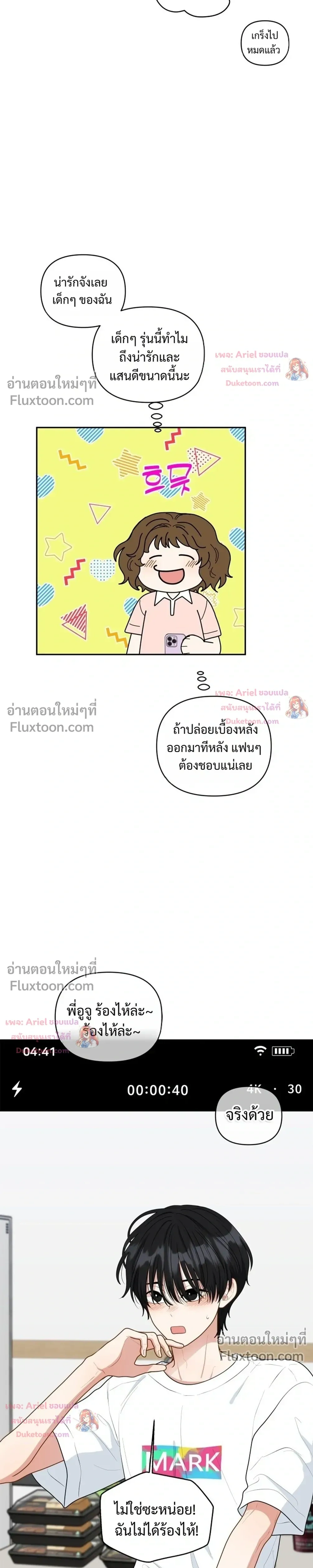 หน้าที่ 17