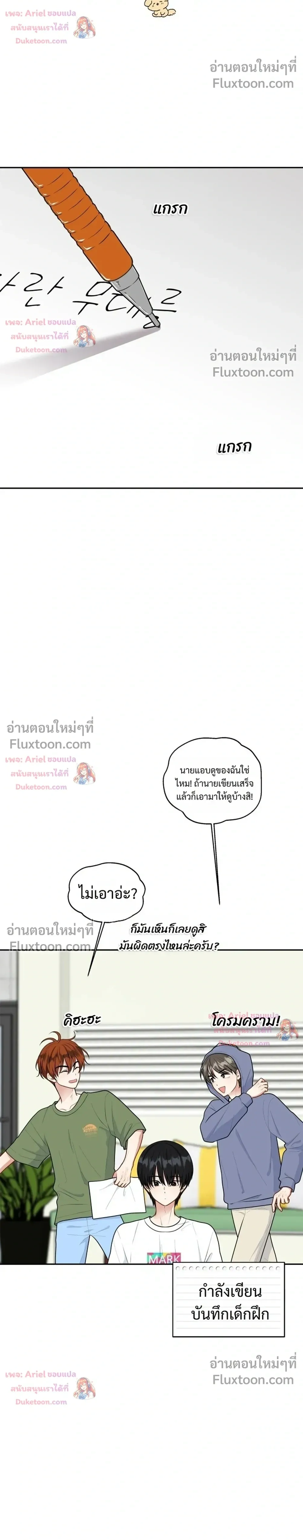 หน้าที่ 32