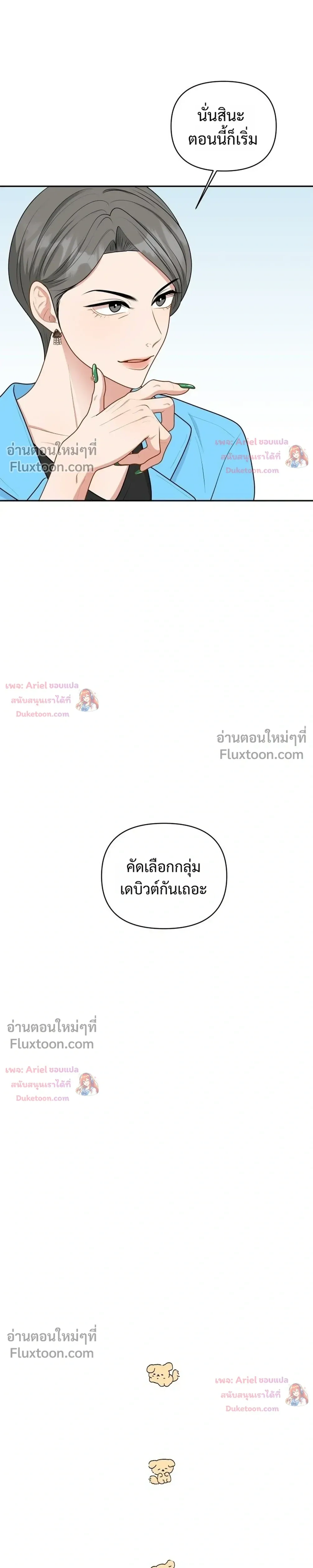 หน้าที่ 31